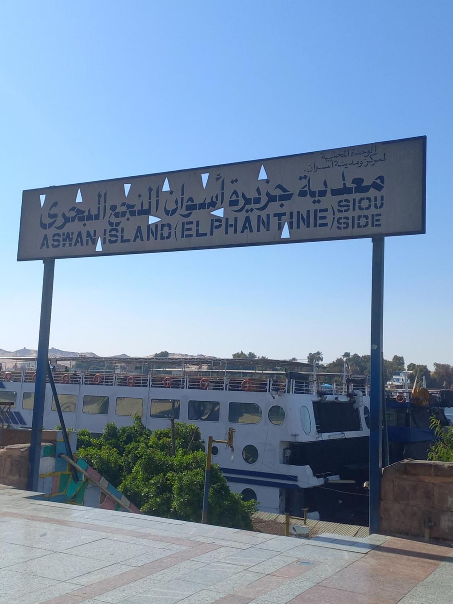Charming Nubian Guest House Aswan Buitenkant foto